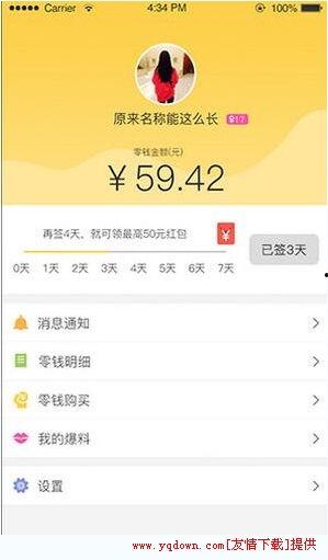 娱乐爆料赚钱吗,如何轻松赚钱？