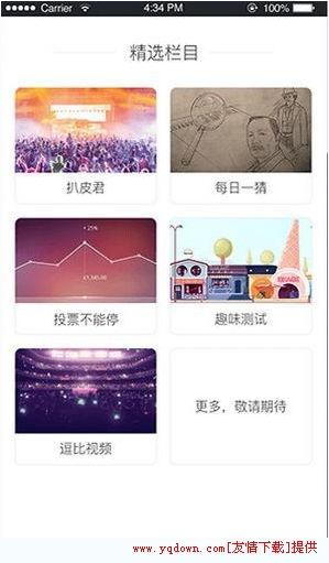娱乐爆料赚钱吗,如何轻松赚钱？  第2张