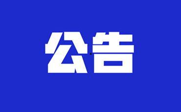德州头条今日爆料新闻,惊曝重大事件,揭秘背后惊人真相! 第2张 德州头条今日爆料新闻,惊曝重大事件,揭秘背后惊人真相! 第2张