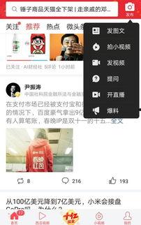德州头条今日爆料新闻,惊曝重大事件,揭秘背后惊人真相! 第3张 德州头条今日爆料新闻,惊曝重大事件,揭秘背后惊人真相! 第3张