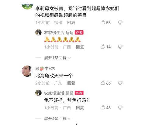 二八最新爆料新闻,揭秘行业黑幕，揭开真相背后的惊人内幕  第2张
