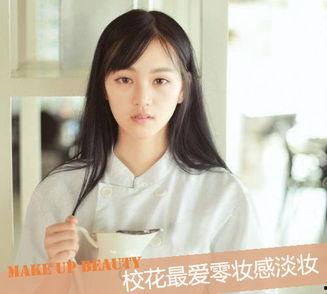 宁波校花爆料微博视频,校园生活幕后花絮大公开  第2张