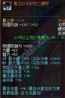 强势无脑忍者爆料视频,揭秘无脑忍者强势崛起背后的秘密