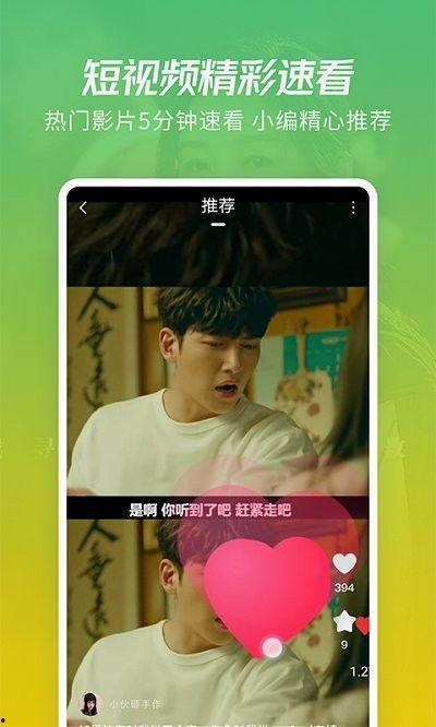 谷驰互相爆料视频大全下载