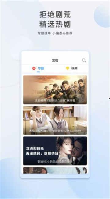 谷驰互相爆料视频大全下载  第2张