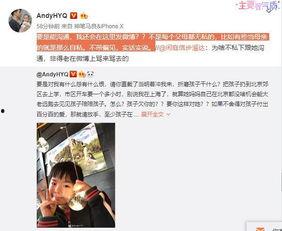 谷驰互相爆料视频大全下载  第3张