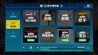 飞车爆料视频大全集最新,揭秘热门飞车游戏最新动态与精彩瞬间  第2张