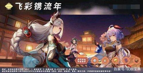 最新原神皮肤爆料是真的吗,官方确认,真实性如何? 第2张 最新原神皮肤爆料是真的吗,官方确认,真实性如何? 第2张