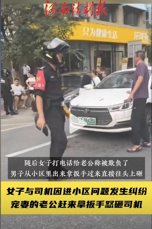 杭州网约车司机爆料新闻,揭秘网约车行业背后真相 第3张 杭州网约车司机爆料新闻,揭秘网约车行业背后真相 第3张