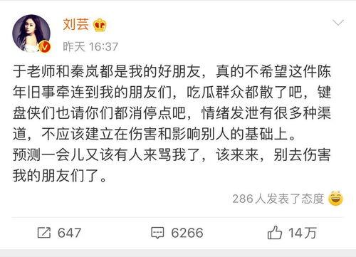 于正写小作文爆料视频,独家爆料视频背后的故事 第2张 于正写小作文爆料视频,独家爆料视频背后的故事 第2张