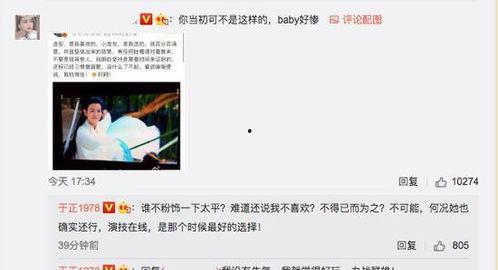 缅甸吃瓜爆料在线视频,揭秘热门视频背后的真相与幕后故事 第2张 缅甸吃瓜爆料在线视频,揭秘热门视频背后的真相与幕后故事 第2张