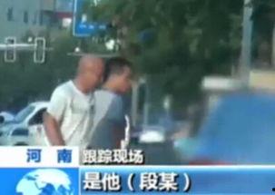 长春爆料小伙伴被抓视频,真相究竟如何？  第2张