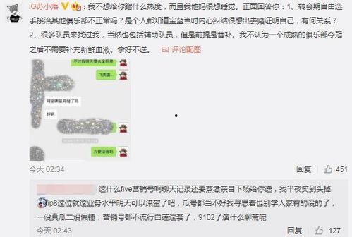 卖房子吃瓜最新事件爆料,最新吃瓜事件揭秘,房产交易背后的惊人内幕 第2张 卖房子吃瓜最新事件爆料,最新吃瓜事件揭秘,房产交易背后的惊人内幕 第2张