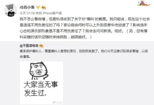 卖房子吃瓜最新事件爆料,最新吃瓜事件揭秘,房产交易背后的惊人内幕 第3张 卖房子吃瓜最新事件爆料,最新吃瓜事件揭秘,房产交易背后的惊人内幕 第3张