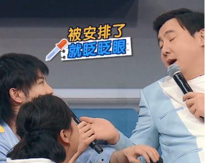 快乐圈爆料沈腾视频,快乐圈爆料笑料连连  第2张