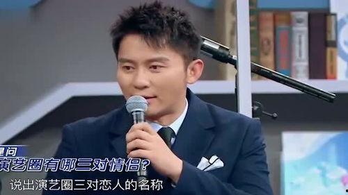 快乐圈爆料沈腾视频,快乐圈爆料笑料连连  第3张