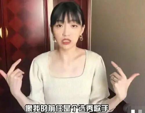 李卓扬前女友爆料视频,揭秘昔日恋情内幕  第2张