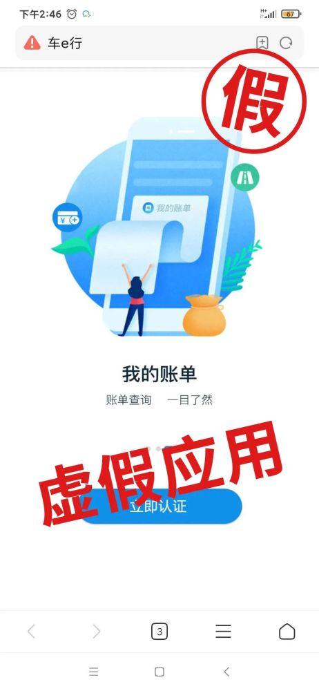 诈骗最新爆料信息,警惕这些新型骗局! 第3张 诈骗最新爆料信息,警惕这些新型骗局! 第3张