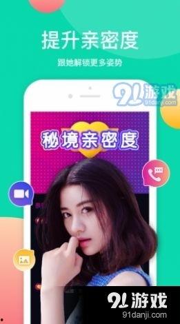 奶茶小公主爆料视频下载,揭秘幕后真相与精彩瞬间  第2张