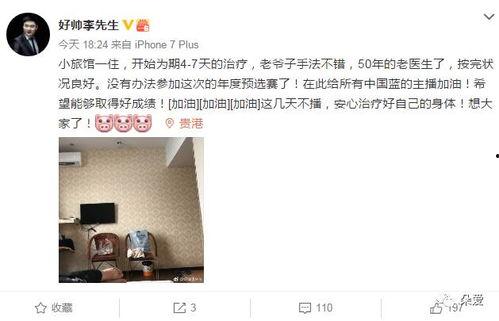 老李最新爆料视频,惊人内幕大公开！