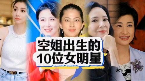 天涯八卦爆料香港娱乐圈,天涯八卦爆料背后的真相与内幕  第3张