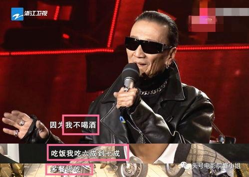 娱乐大爆料谢贤是谁呀,娱乐大爆料中的传奇影帝  第1张