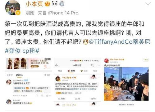 张小寒往期爆料了吗视频,往期爆料视频精彩回顾  第1张