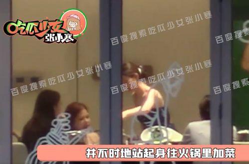 张小寒往期爆料了吗视频,往期爆料视频精彩回顾  第2张