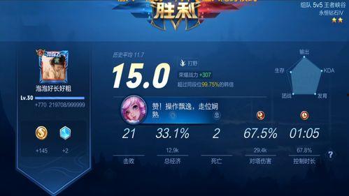 韩跑跑爆料钓鱼视频下载,揭秘网络黑产新动向  第3张