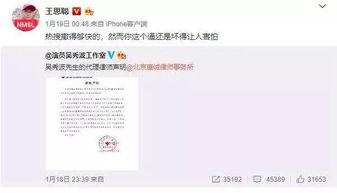 娱乐圈心声吃瓜,揭秘明星背后的真实故事  第2张