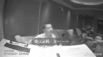 无锡足浴事件爆料最近新闻,揭秘事件背后真相与影响  第3张