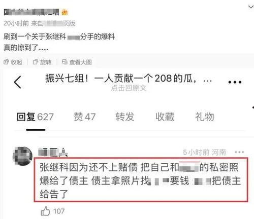 热搜新闻爆料在哪看啊,揭秘观看途径,一探究竟! 第2张 热搜新闻爆料在哪看啊,揭秘观看途径,一探究竟! 第2张