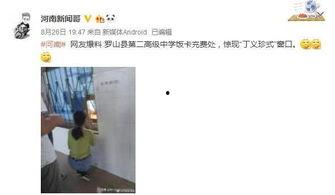 南宁新闻爆料哥是谁,揭秘神秘网络记者背后的故事  第3张