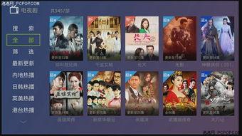 表哥皮肤爆料视频下载安装  第1张