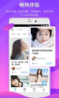 表哥皮肤爆料视频下载安装  第2张