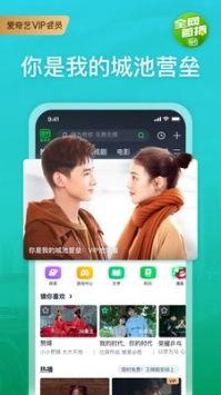 表哥皮肤爆料视频下载安装  第3张