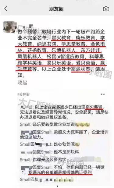 牧原最新爆料信息是真的吗,真相揭晓，信息真实性揭秘  第2张