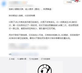 牧原最新爆料信息是真的吗,真相揭晓，信息真实性揭秘  第3张