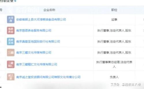 玄奘寺网友爆料事件视频,真相与争议的交织