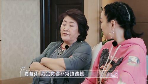 婆婆爆料未婚妻子视频在线观看,真相令人震惊  第2张