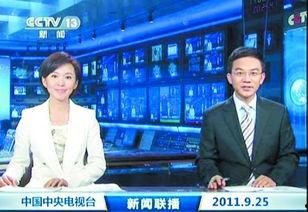 小蜜最新爆料新闻联播,小蜜揭秘重大新闻事件