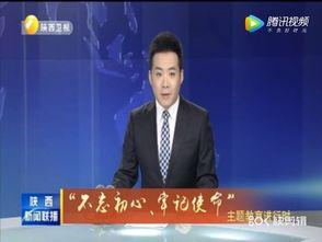小蜜最新爆料新闻联播,小蜜揭秘重大新闻事件  第2张