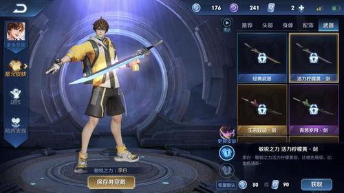 最新盲盒皮肤爆料,潮流元素一网打尽  第3张