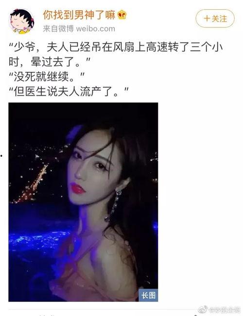 娱乐圈3大爆料是谁,揭秘幕后推手是谁？  第2张