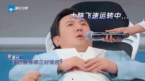 娱乐圈3大爆料是谁,揭秘幕后推手是谁？  第3张