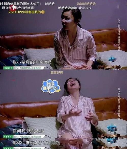 爆料后我红了 娱乐圈,神秘人物一夜走红！  第2张