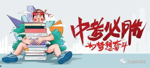 永年老鸟爆料最新消息,最新爆料带你直击行业内幕
