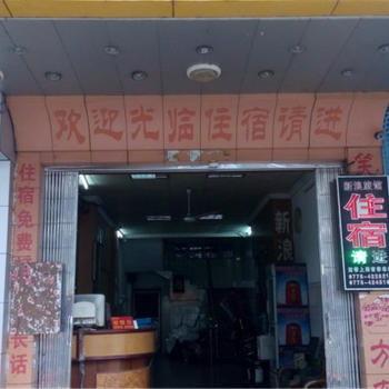 贵港饭店爆料视频大全,揭秘美食背后的故事