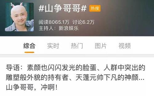 明哥娱乐爆料文案怎么写,揭秘娱乐圈最新动态