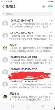 明哥娱乐爆料文案怎么写,揭秘娱乐圈最新动态  第3张